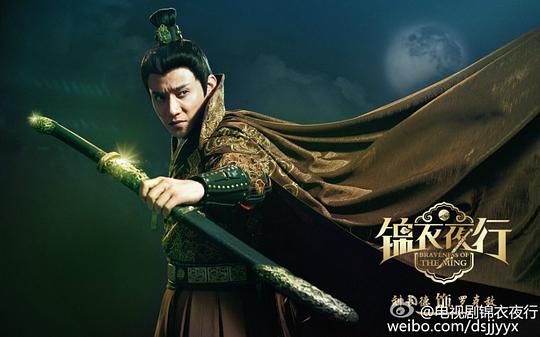 锦衣夜行资料页_娱乐资料库_新浪娱乐_新浪网