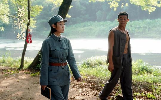 黄花塘往事资料页_娱乐资料库_新浪娱乐_新浪网