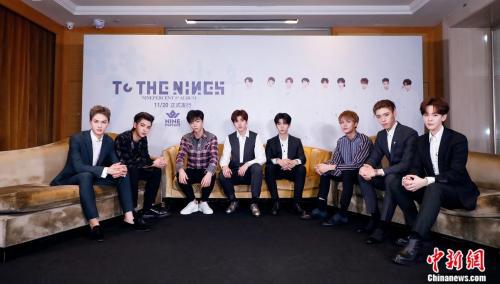 NINE PERCENT combination. Source: Photograph of the sponsor
