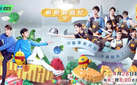 为看这俩兄弟做菜 何炅做完核酸检测录制《冰箱