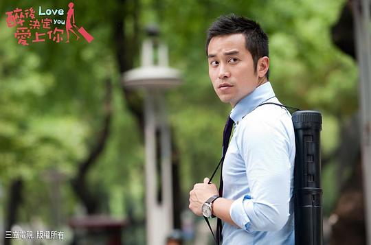 林晓如(杨丞琳饰),一个满心期盼机师男友以翔