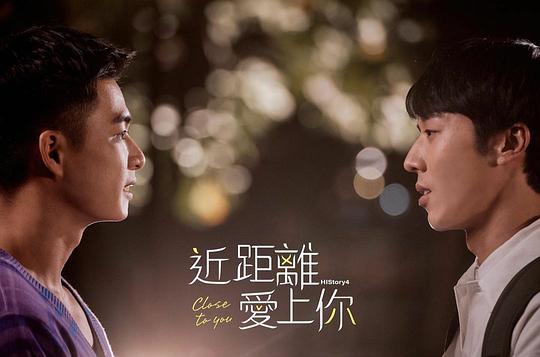 history4-近距离爱上你资料页_娱乐资料库_新浪娱乐_新浪网