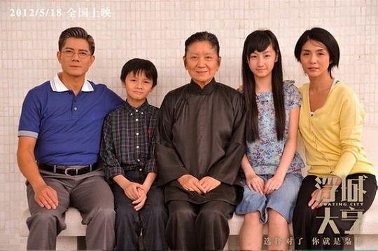 导演将现实中两兄弟"卢金泉"与"黎华安"的名字各取一个字,加上典型