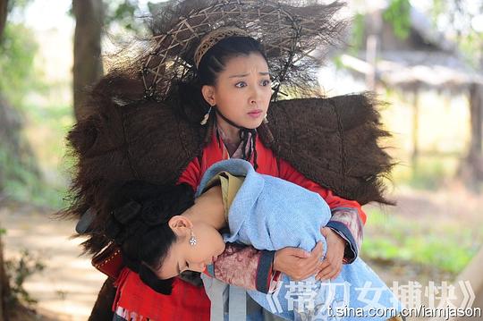 带刀女捕快资料页_娱乐资料库_新浪娱乐_新浪网