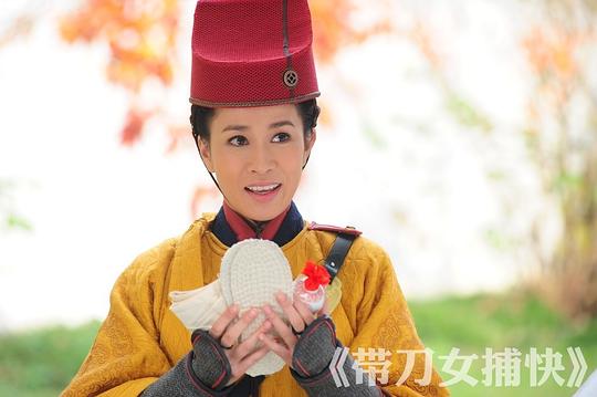 带刀女捕快资料页_娱乐资料库_新浪娱乐_新浪网