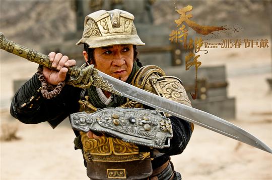 天将雄师资料页_娱乐资料库_新浪娱乐_新浪网