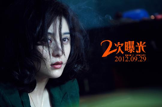 青梅竹马的恋人从小相依为命,却因家庭发生的一次意外事件而各自天涯