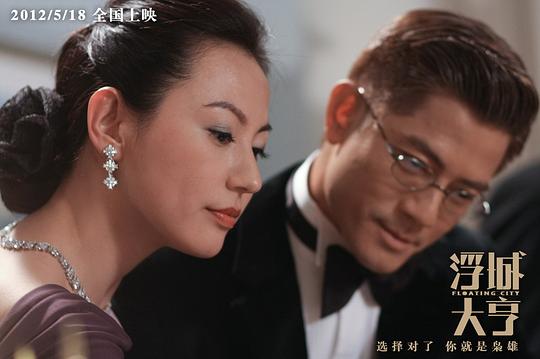 兄弟的人生,导演将现实中两兄弟"卢金泉"与"黎华安"的名字各取一个字