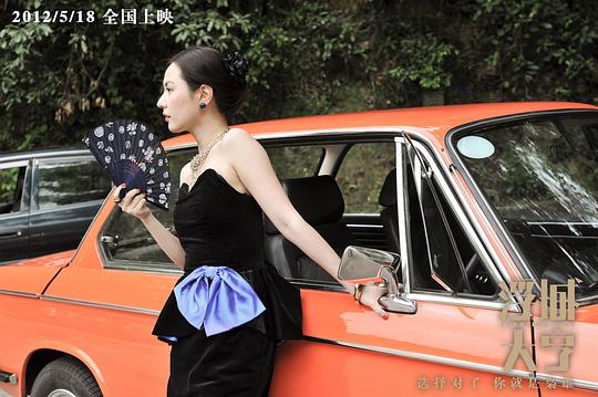导演将现实中两兄弟"卢金泉"与"黎华安"的名字各取一个字,加上典型