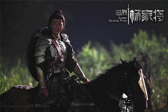 幕后花絮付辛博饰演的七郎打戏只有火烧辽兵这一场.