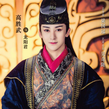 新版《寻秦记》开播 高胜武饰绝世美男龙阳君|寻秦记_新浪娱乐_新浪网