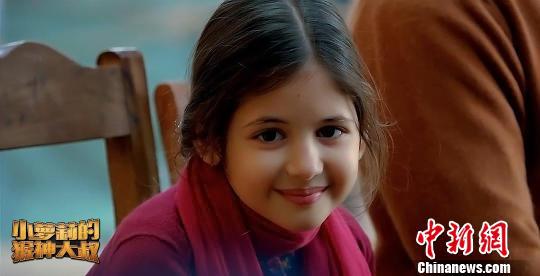 摘要:印度高分电影《小萝莉的猴神大叔》6日在中国29座城市举行点映