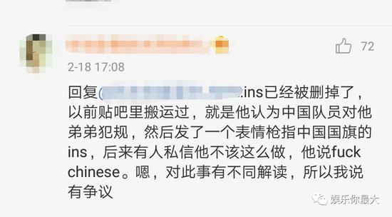 然后被有心人套了话↓之后又有网友仔细研究了那张ins截图,为刘少林喊