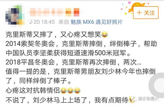 过多久哥哥刘少林的黑料就来了…有人说他在16年12月曾发了一条ins