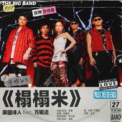 金融小子44亿买首富命根子，三步截胡两大巨头，影院帝国换新主v4.2.6 官方安卓版