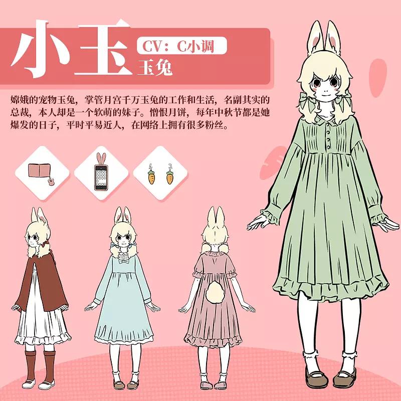 非人哉					   					   第1季					   					  