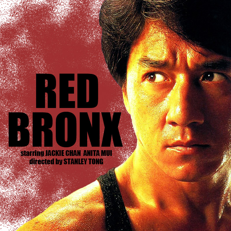 红番区资料页_娱乐资料库_新浪娱乐_新浪网