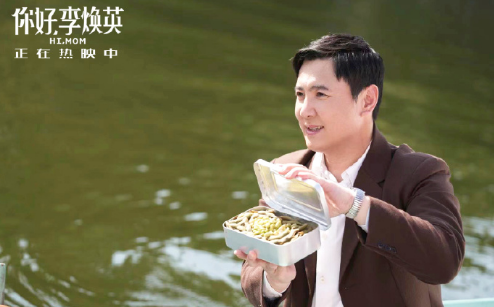 沈腾成中国影史票房第一演员 累计票房达185.1亿