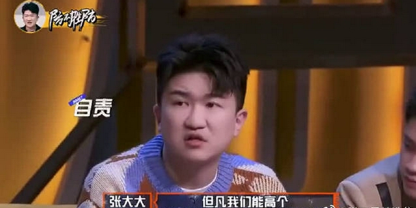 脱口秀孟川的段子有哪些,脱口秀搞笑段子台词