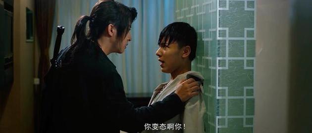 《特殊管理局》剧照1