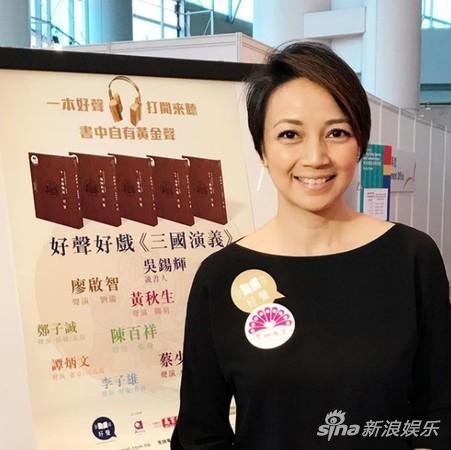 杨婉仪开设幼稚园，却遭校方指控诈骗。