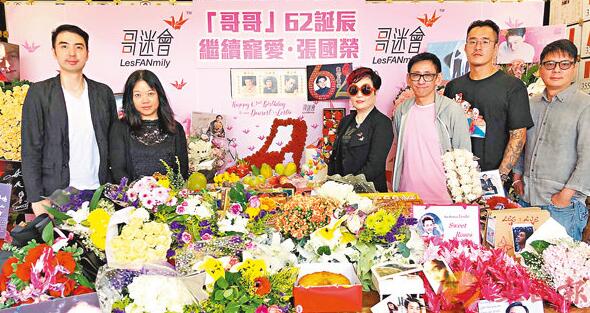 张国荣62岁冥寿 荣迷高跟鞋蛋糕缅怀|张国荣|荣迷|冥寿_新浪娱乐_新浪