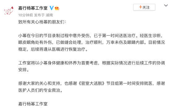 杨幂职责室讲述