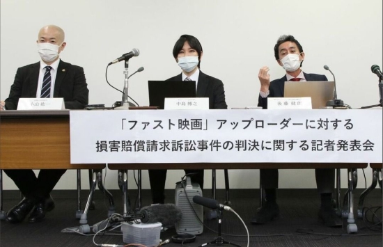 快速看电影案件原告方在东京举行记者发布会