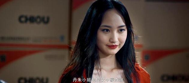 《特殊管理局》剧照