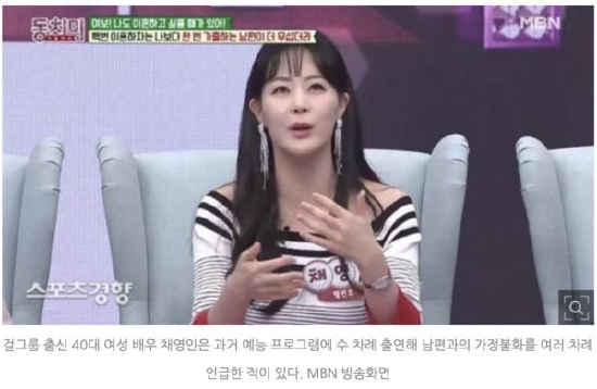 韩媒曝被老公刺伤韩国女星身份