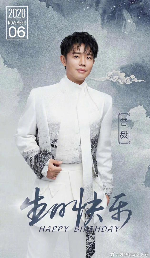 凤凰传奇玲花为曾毅庆生连续十年送祝福感情深 手机新浪网