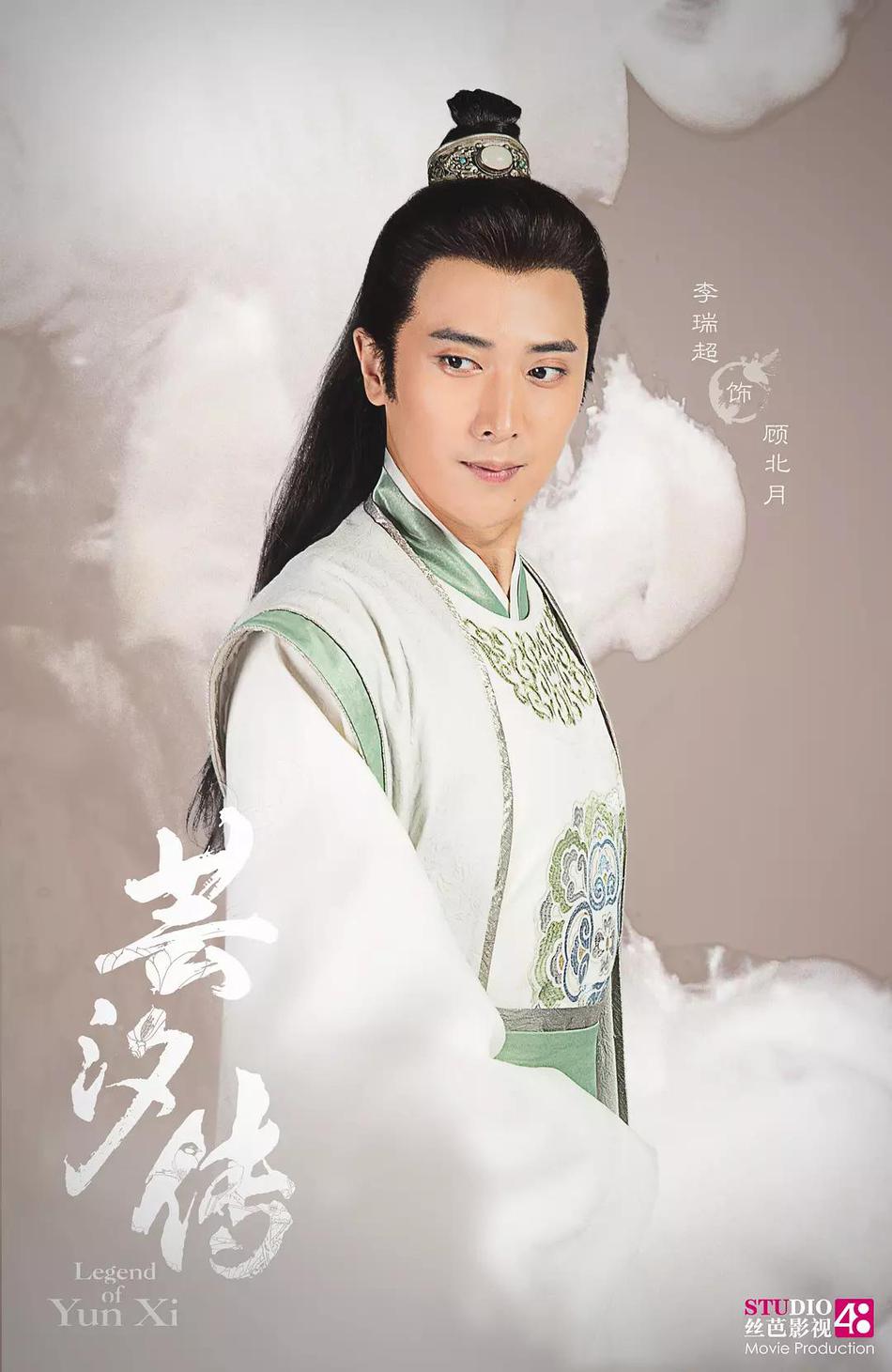 芸汐传资料页_娱乐资料库_新浪娱乐_新浪网