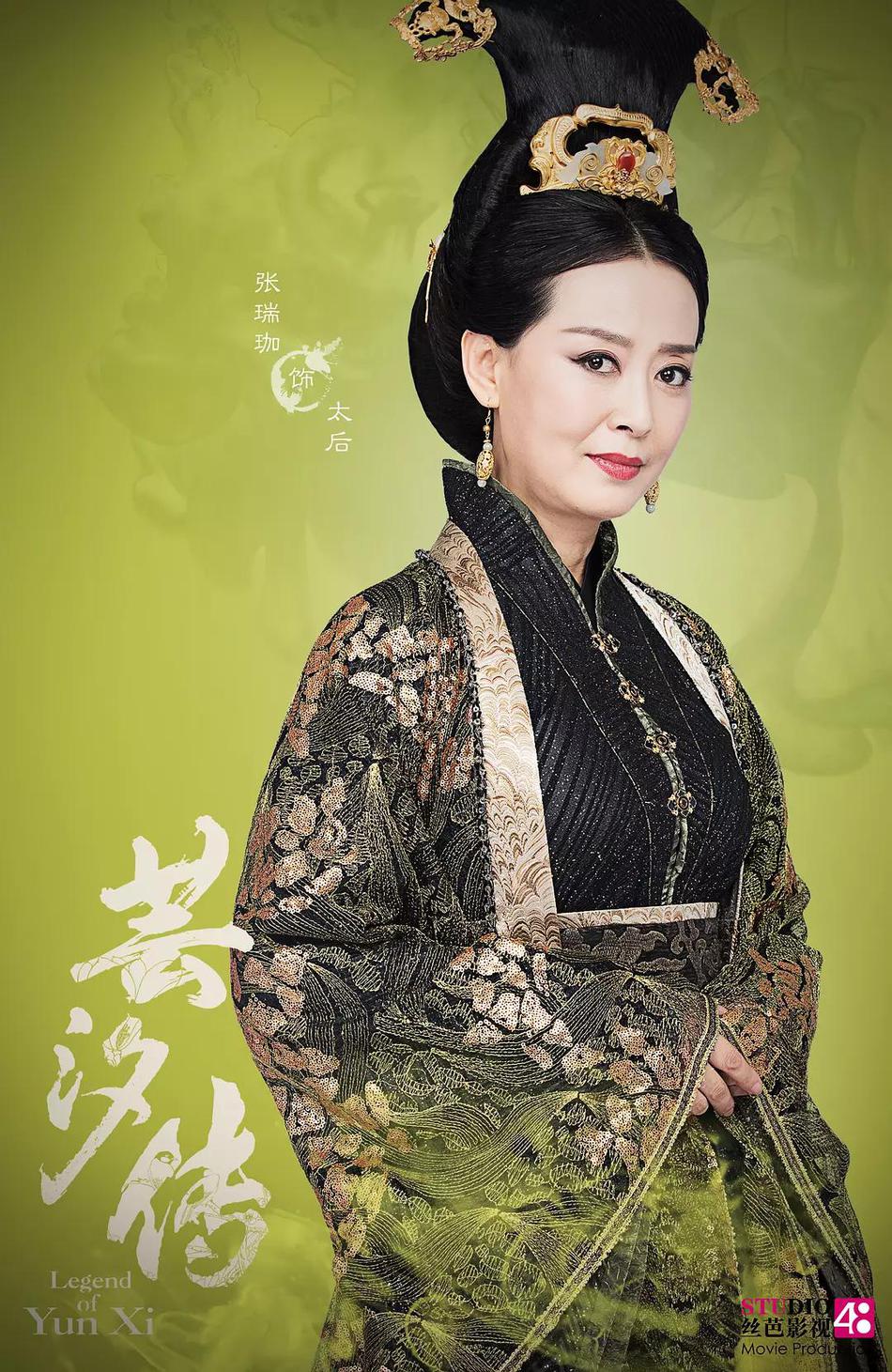 芸汐传资料页_娱乐资料库_新浪娱乐_新浪网