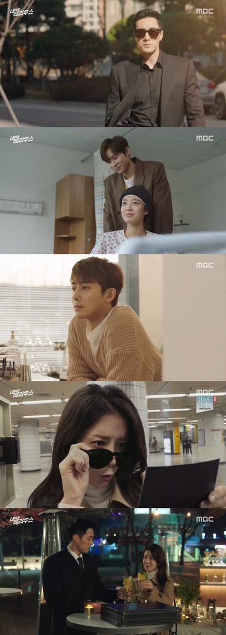 《我身后的陶斯》大结局