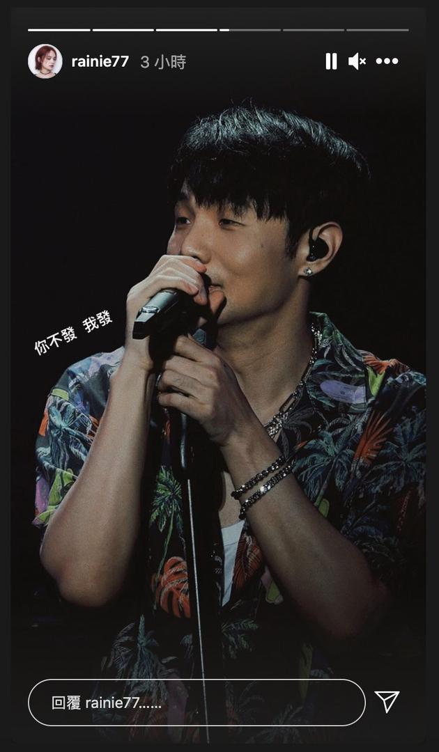  Rainie Yang exposure 