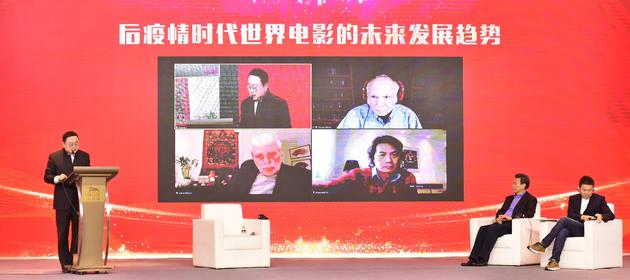 第五届中美文化产业峰会