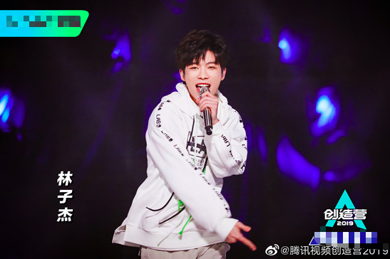 林子杰