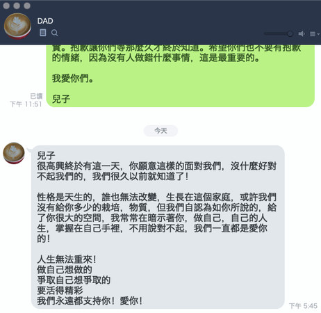 爸爸暖心回复:不用说对不起