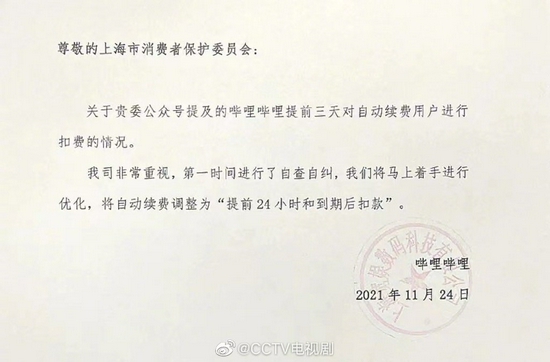  station B responded that members automatically renew their fees 3 days in advance 