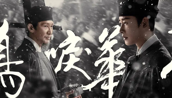 《鹤唳华亭》剧情催泪 王劲松罗晋师徒情深