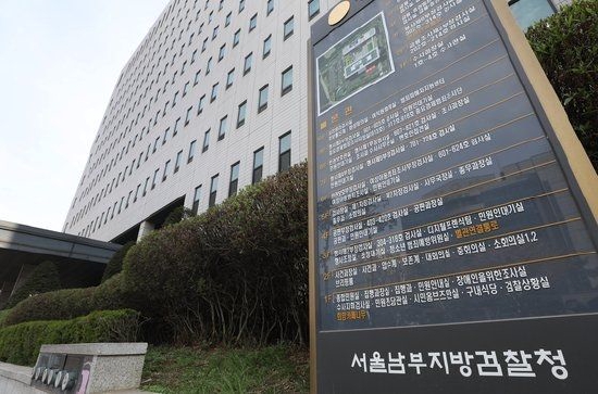 韩国某著名女团成员因前男友涉嫌诈骗而接受检方调查