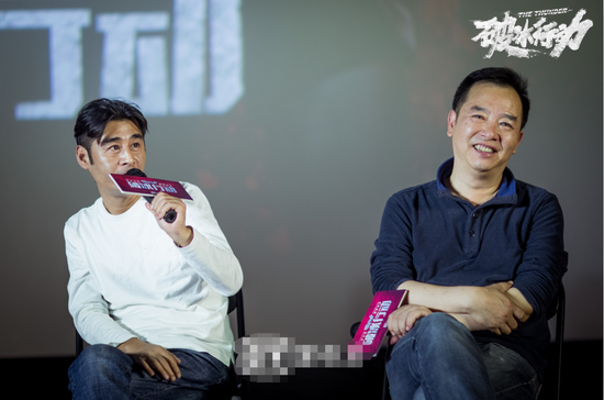 导演傅东育、编剧陈育新