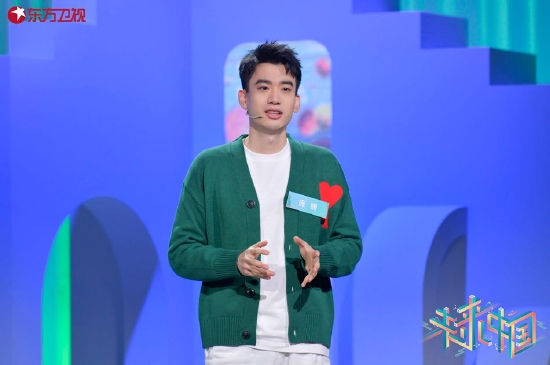 科学青年团庞博