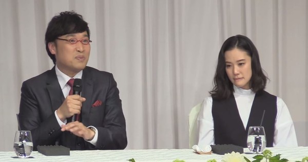 苍井优与山里亮太召开婚讯记者会。