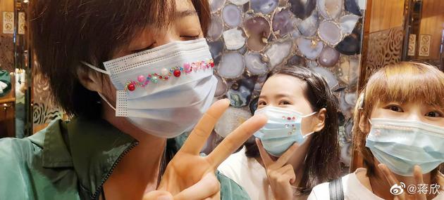 蒋欣