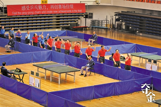 剧中的“元老杯”比赛场面