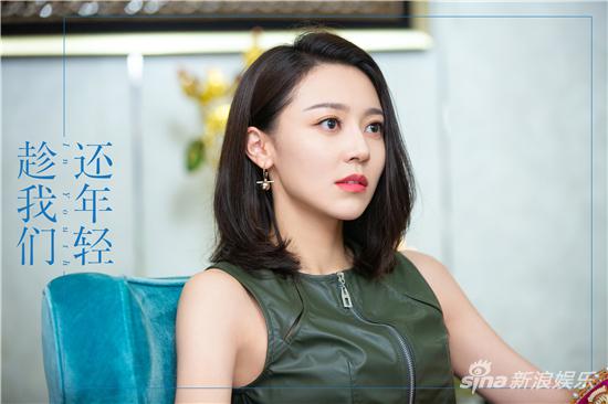 黄梦莹《趁我们还年轻》剧照