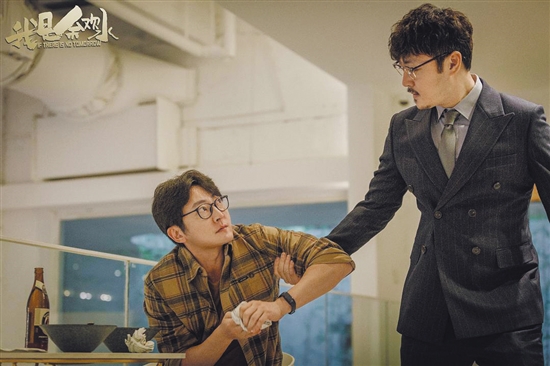 《我是余欢水》荒诞？真实？郭京飞说是“比喻