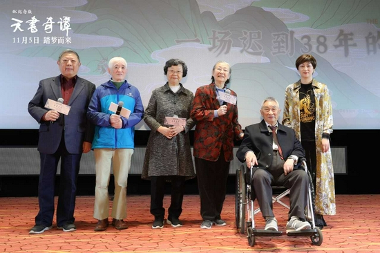 《天书奇谭4K纪念版》上海首映 主创分享背后故事