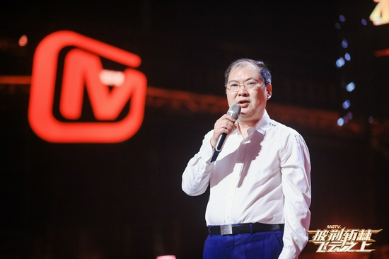 公司(湖南广播电视台)党委委员,副总经理,副台长,芒果超媒董事 罗伟雄